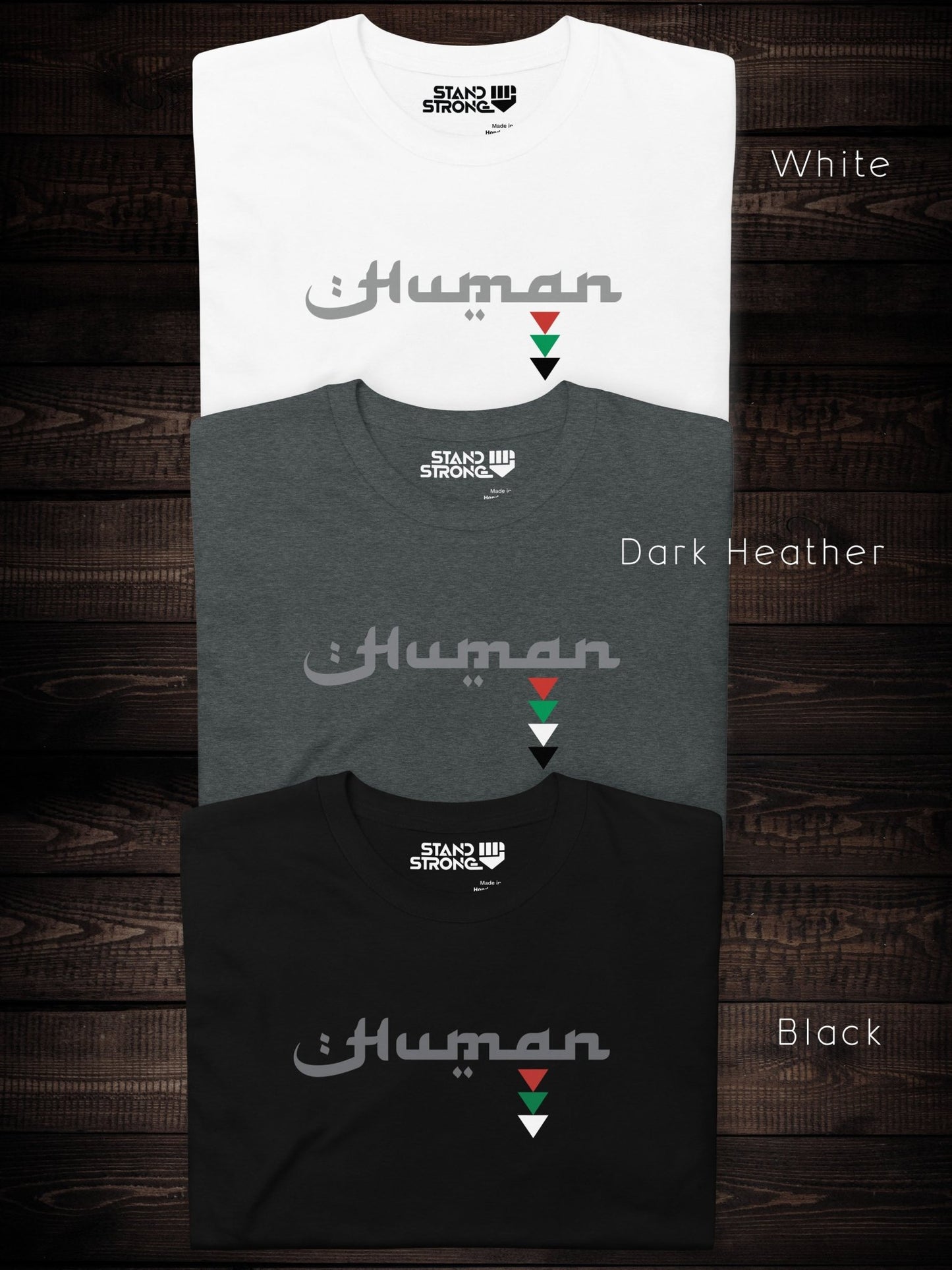 Human - Unisex Tee - StandUpStrong